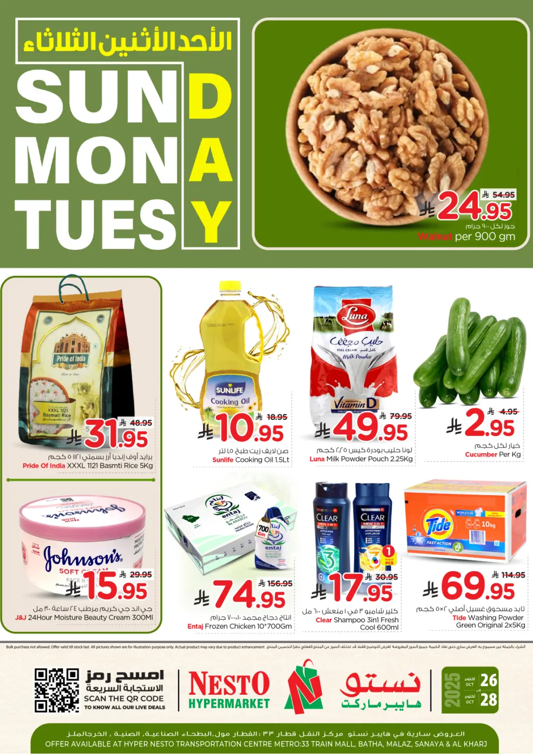 KSA, Saudi Arabia, Saudi - Al-Kharj Nesto offers in D4D Online. Sunday Monday Tuesday Deals. . Till 28th October
