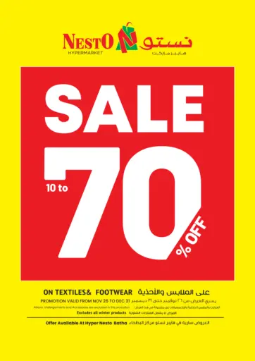 Sale 10 To 70% Off
