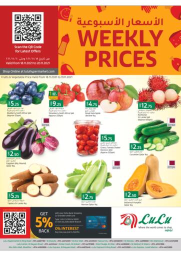 Qatar - Al-Shahaniya LuLu Hypermarket offers in D4D Online. Weekly Prices. . Till 20th November