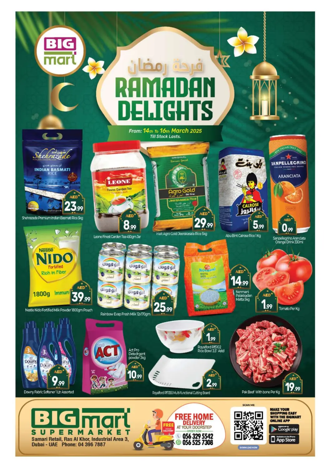 عروض بيج مارت الإمارات العربية المتحدة , الامارات - أبو ظبي في دي٤دي أونلاين. رأس الخور، دبي. . Till 16th March