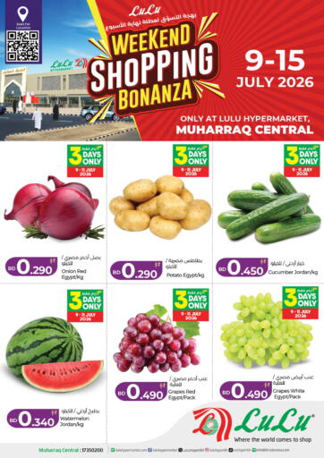 Weekend Shopping Bonanza