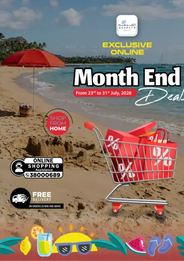 Month End Deals