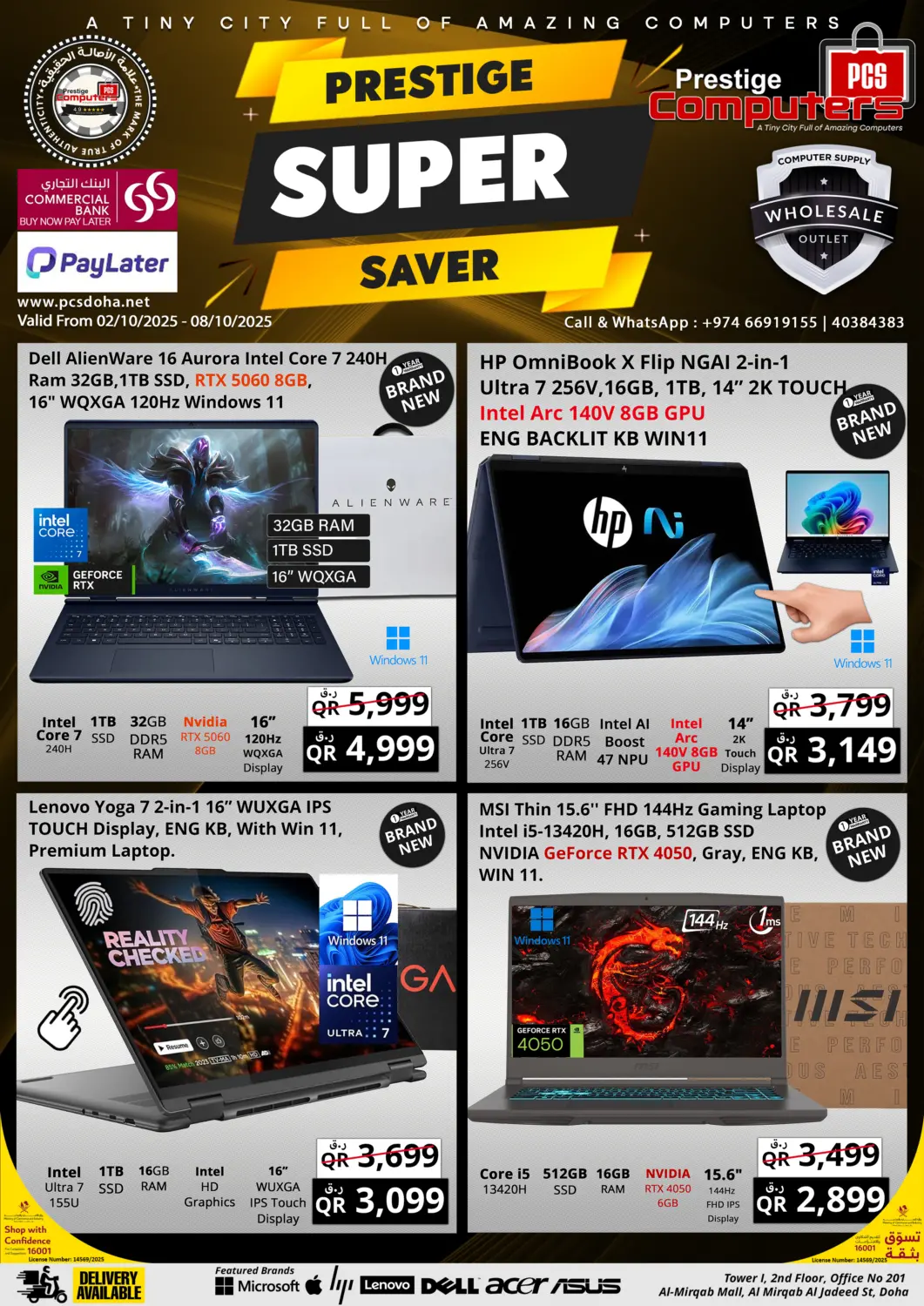 Qatar - Al Shamal Prestige Computers offers in D4D Online. Prestige Super Saver. . Till 8th October