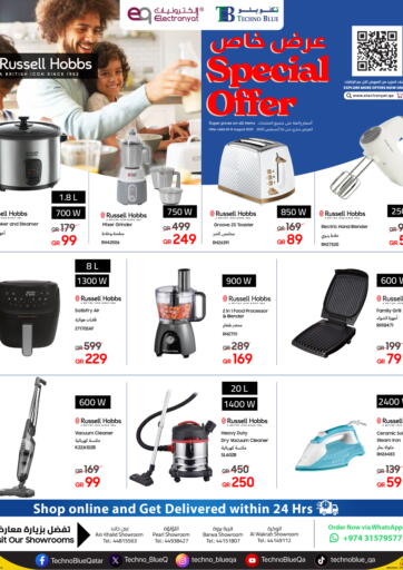 Techno Blue - Special Offer in Qatar Offers - Qatar Special Offer
