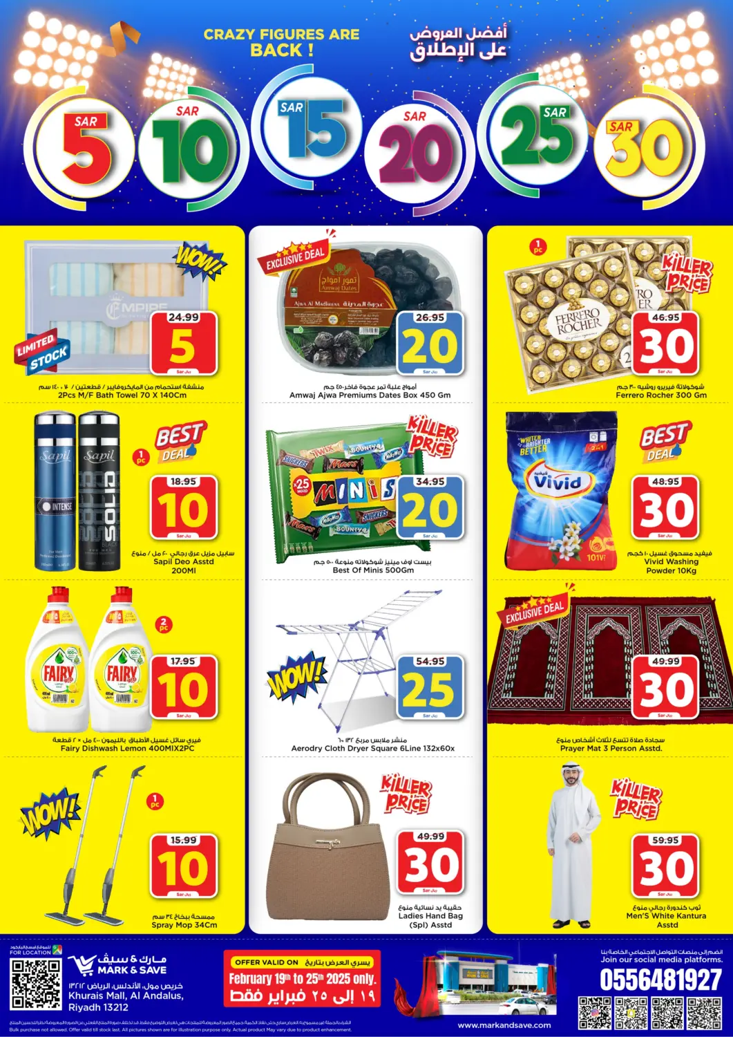 KSA, Saudi Arabia, Saudi - Al Khobar Mark & Save offers in D4D Online. 5,10,15,20,25,30. . Till 25th February