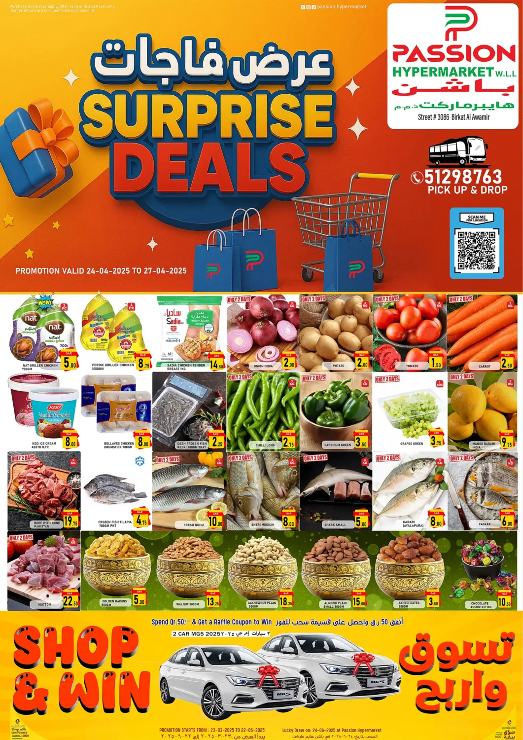 Qatar - Al-Shahaniya Passion Hypermarket offers in D4D Online. Surpise Deals. . Till 27th April