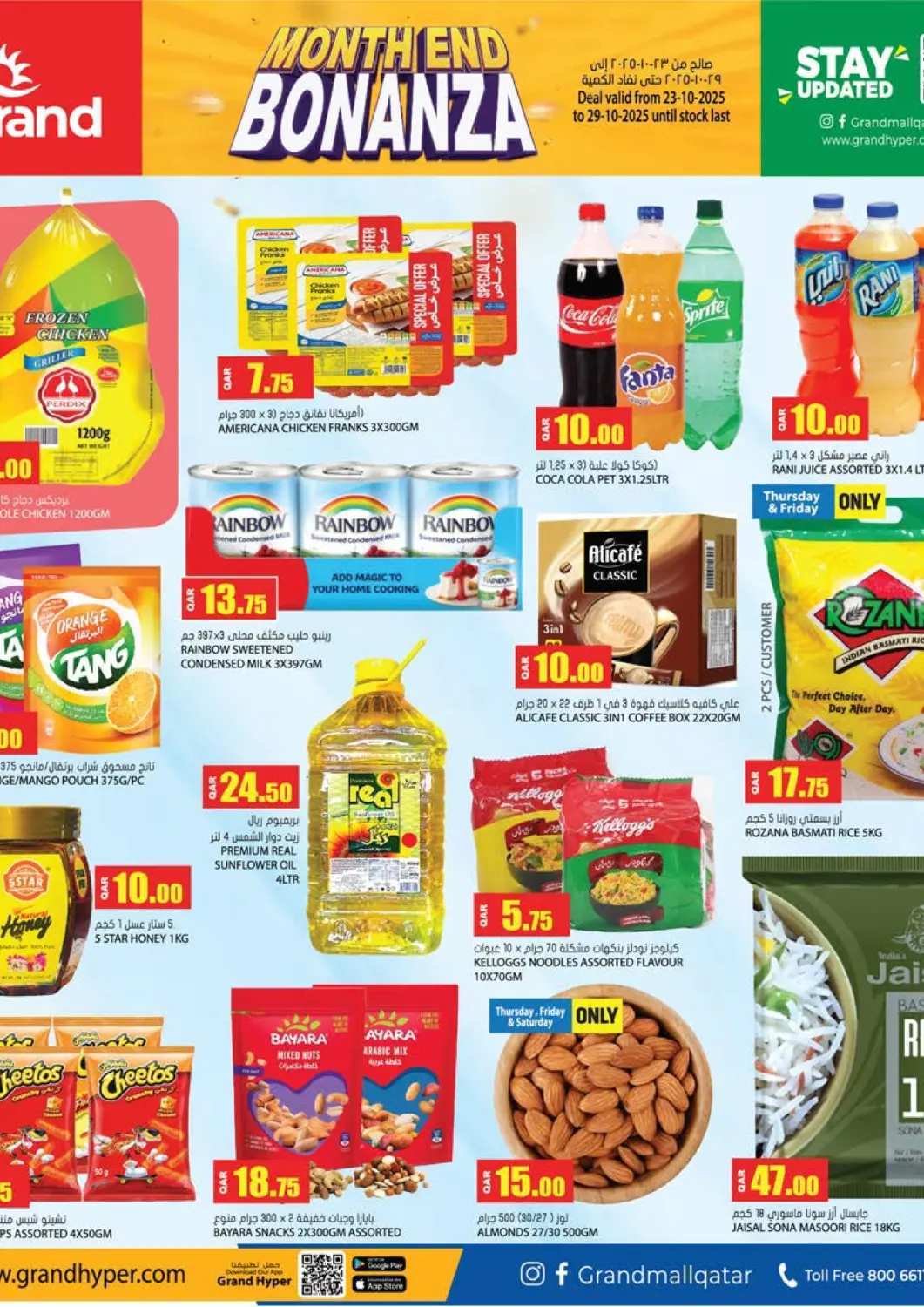 Qatar - Al Rayyan Grand Hypermarket offers in D4D Online. Month End Bonanza. . Till 29th October
