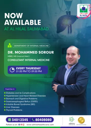 Now Available At Al Hilal Salmabad