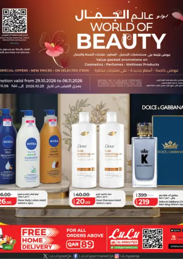 World Of Beauty