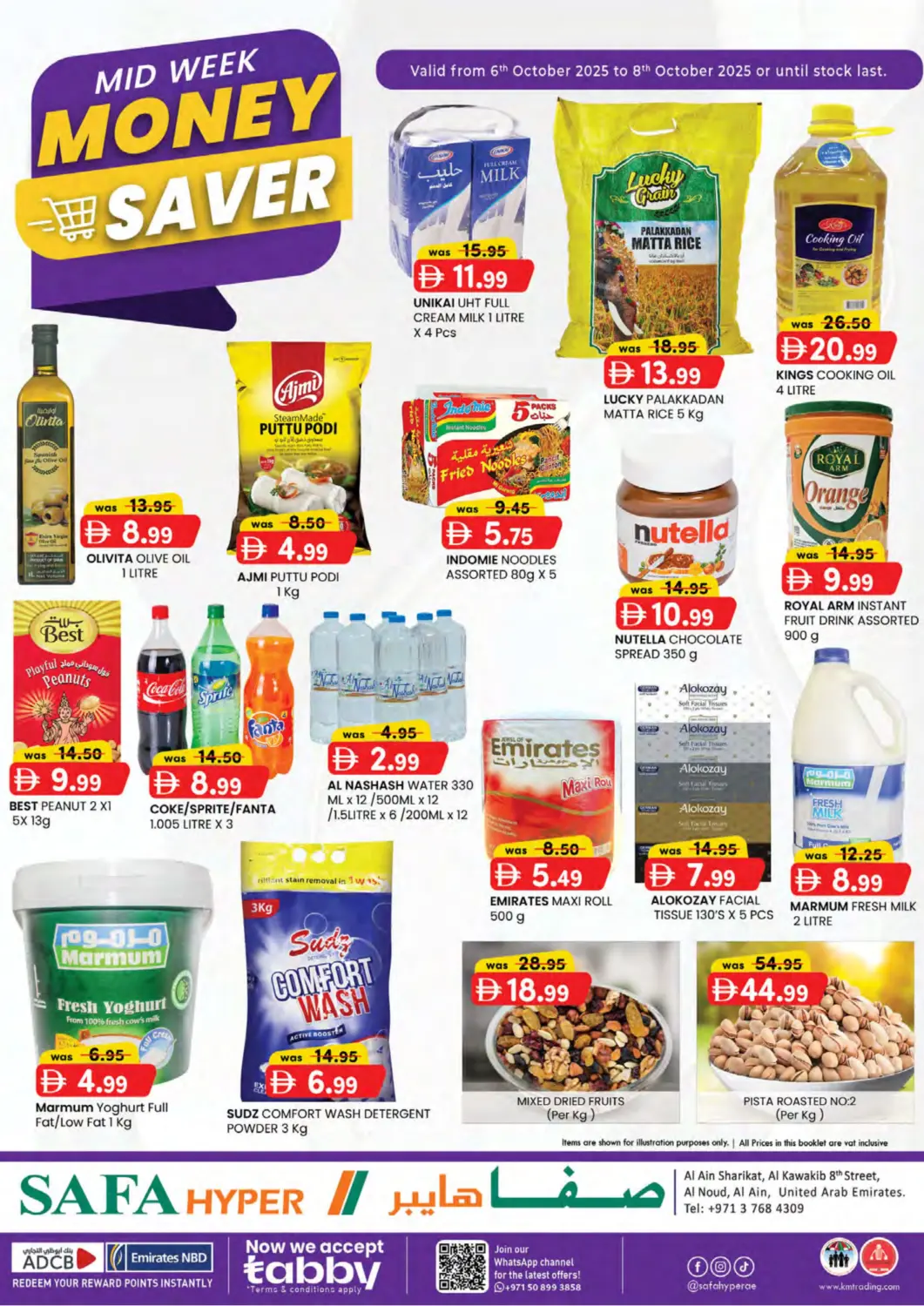 عروض صفا هايبر الإمارات العربية المتحدة , الامارات - ٱلْعَيْن‎ في دي٤دي أونلاين. توفير منتصف الأسبوع. . حتى ٨ أكتوبر
