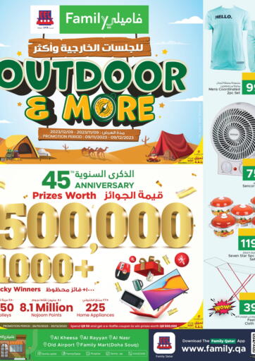 Family Food Centre - Outdoor & More in Qatar Offers - Qatar Outdoor & More