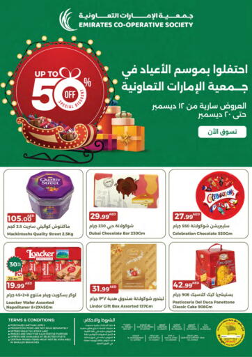 UAE - Dubai Emirates Co-Operative Society offers in D4D Online. Upto 50% Off. . Till 20th December