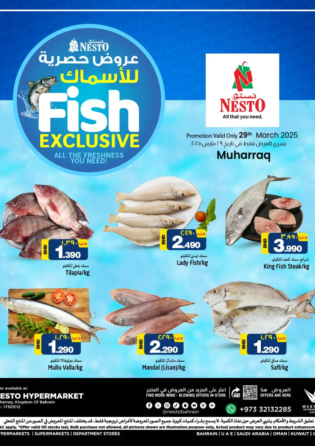 Bahrain NESTO  offers in D4D Online. Fish Exclusive @ Muharraq. . Only On 29th March