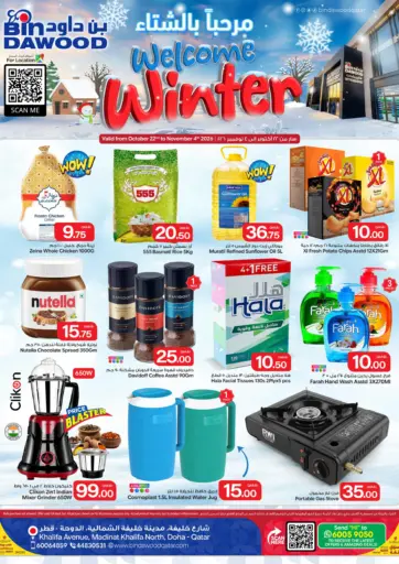 Welcome WInter