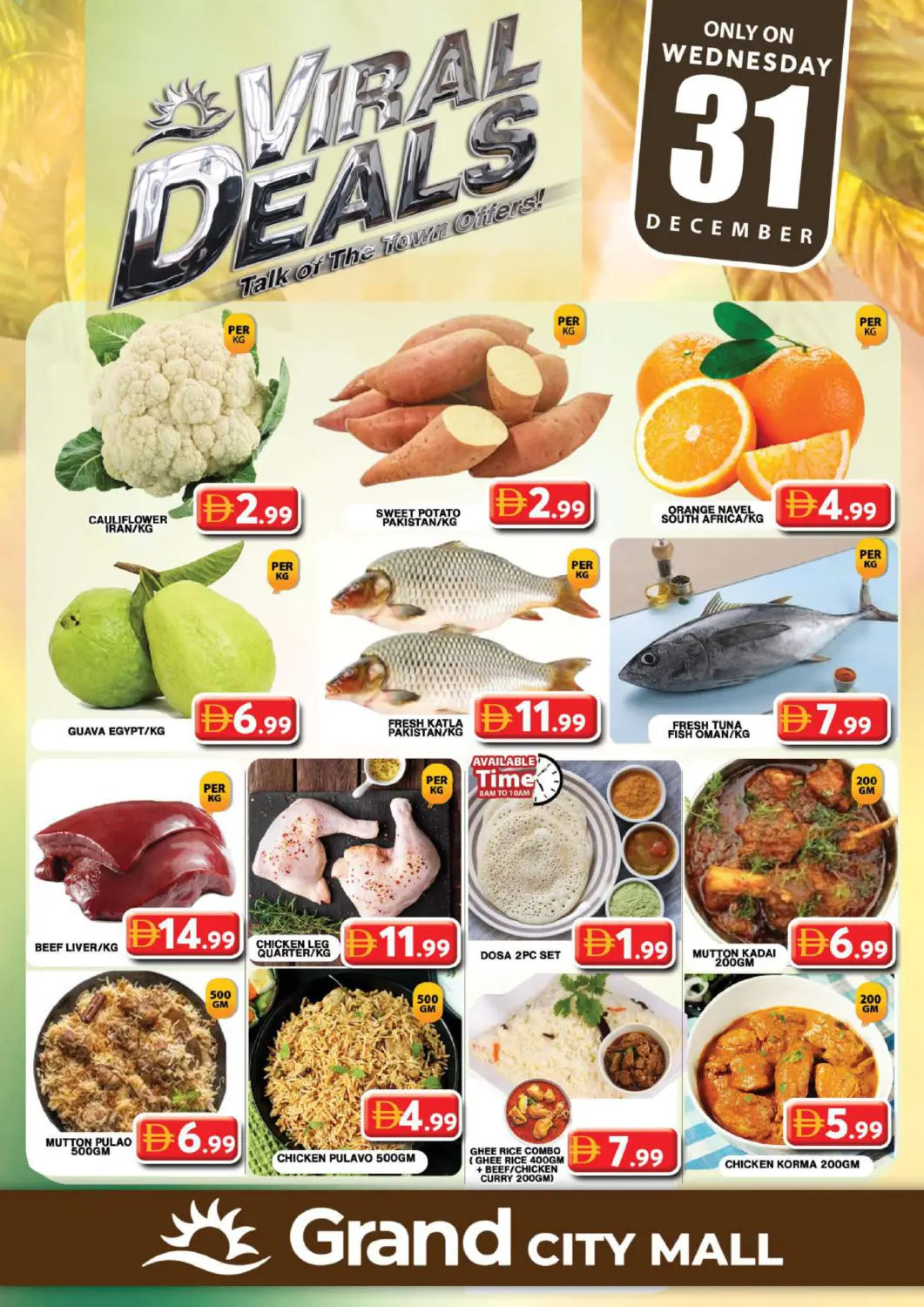 عروض جراند هايبر ماركت الإمارات العربية المتحدة , الامارات - دبي في دي٤دي أونلاين. سيتي مول، دبي. . فقط في ٣١ ديسمبر