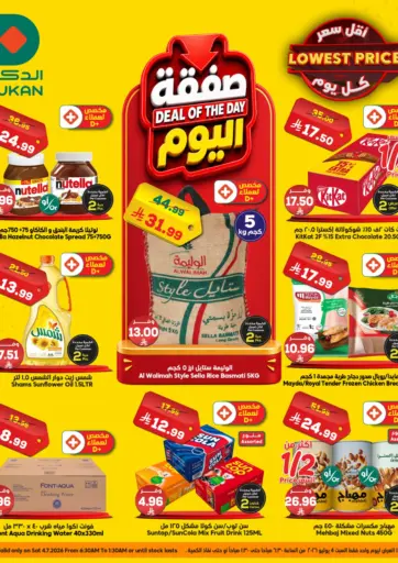 Deal of the Day