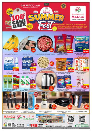 مانجو هايبرماركت - ديرة، دبي in UAE Offers - الإمارات العربية المتحدة ديرة، دبي