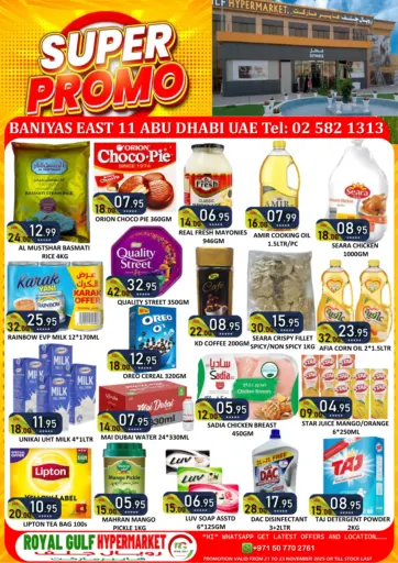 Baniyas East 11,Abu Dhabi