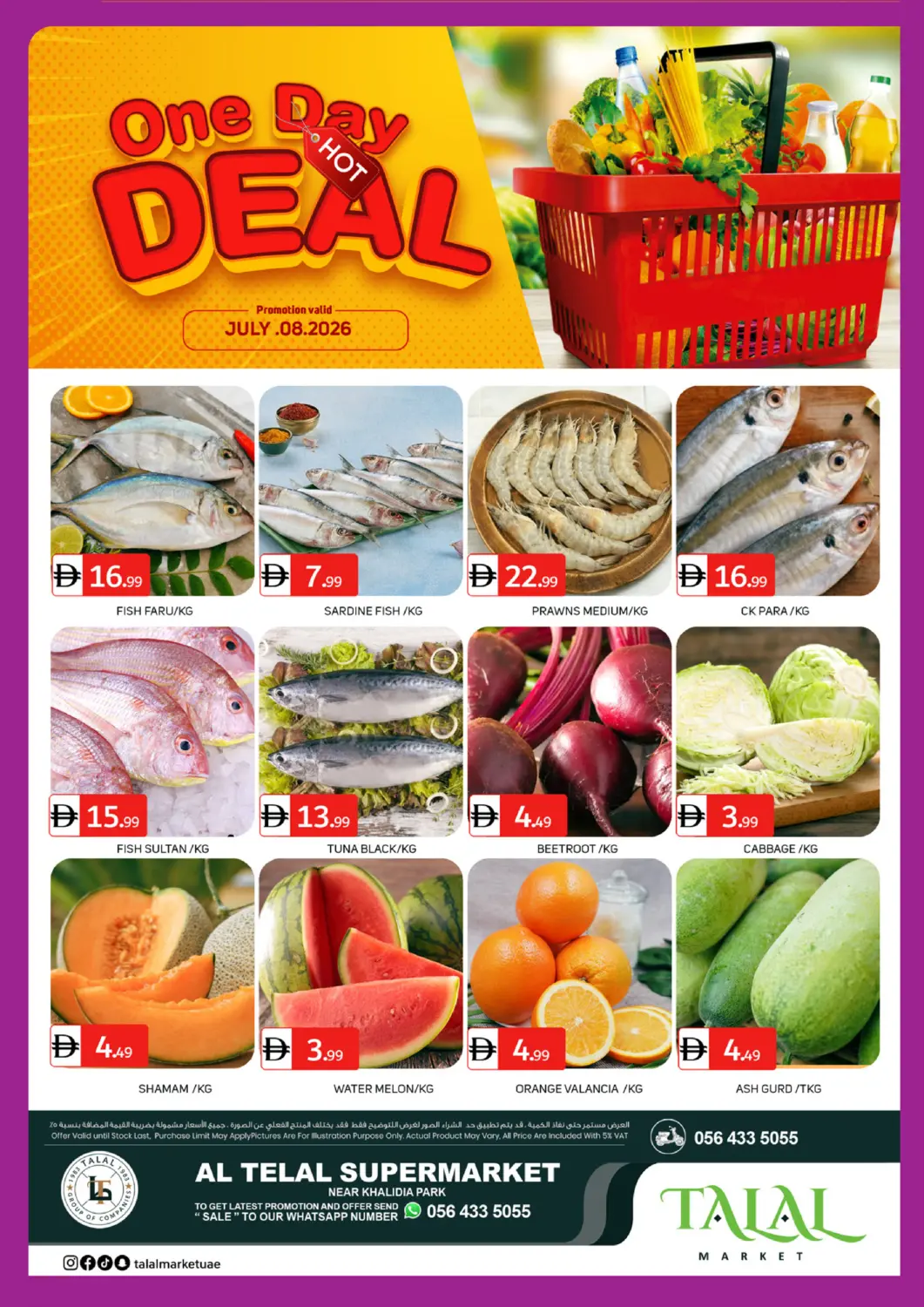 UAE - Abu Dhabi TALAL MARKET offers in D4D Online. Khalidiya, Abudhabi. . Only On 8th July