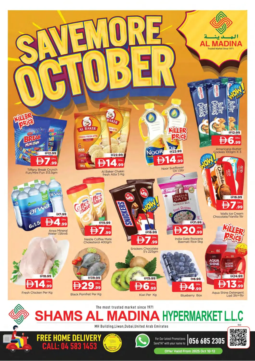 عروض المدينة الإمارات العربية المتحدة , الامارات - دبي في دي٤دي أونلاين. لوان، دبي. . حتى ١٢ أكتوبر