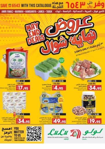 KSA, Saudi Arabia, Saudi - Jubail LULU Hypermarket  offers in D4D Online. May End Deals. . Till 31st May