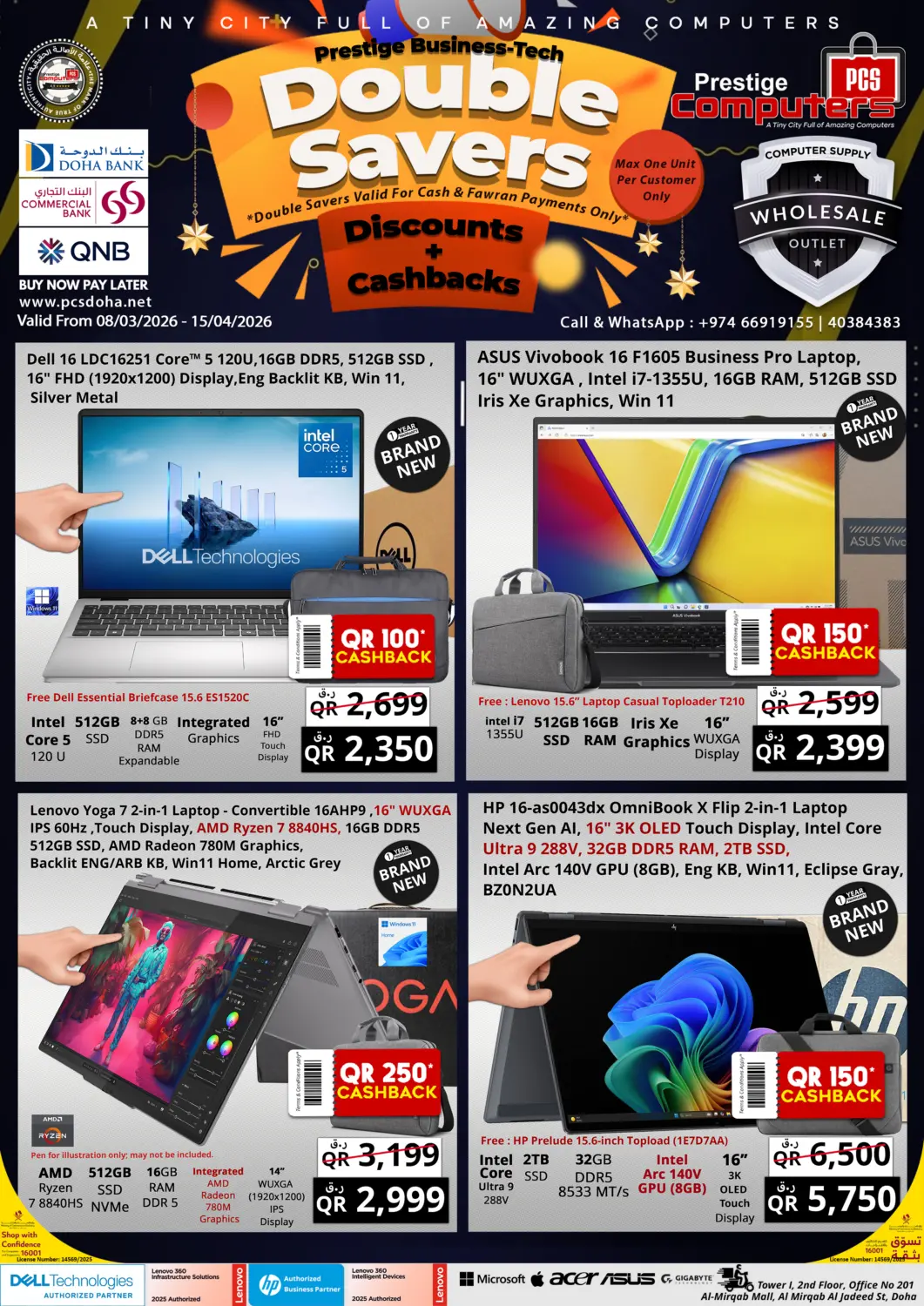 Qatar - Al Rayyan Prestige Computers offers in D4D Online. Double Savers. . Till 15th April