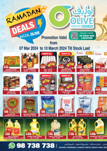 Kuwait - Ahmadi Governorate Olive Hyper Market offers in D4D Online. Ramadan Deals. . Till 10th March