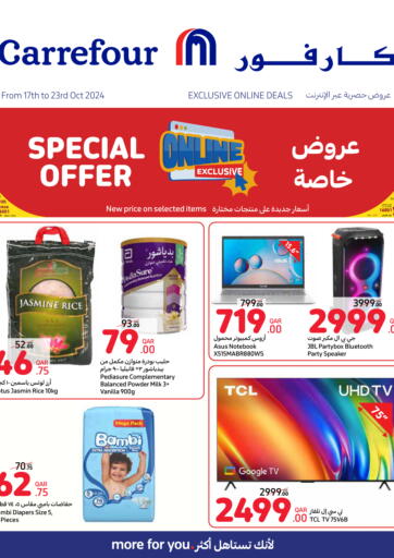 Qatar - Al Shamal Carrefour offers in D4D Online. Special Offer. . Till 23rd October