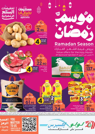 KSA, Saudi Arabia, Saudi - Dammam LULU Hypermarket offers in D4D Online. Ramadan Season. . Till 4th April