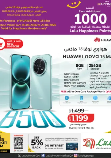 Huawei Nova 15 Max