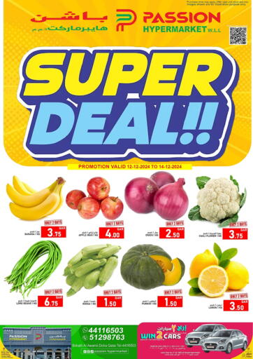 Qatar - Al Rayyan Passion Hypermarket offers in D4D Online. Super Deal. . Till 14th December