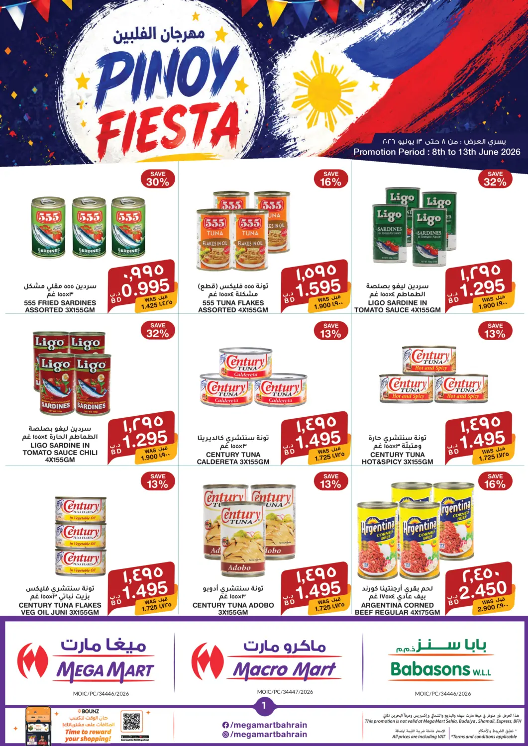 Bahrain MegaMart & Macro Mart  offers in D4D Online. Pinoy Fiesta. . Till 13th June