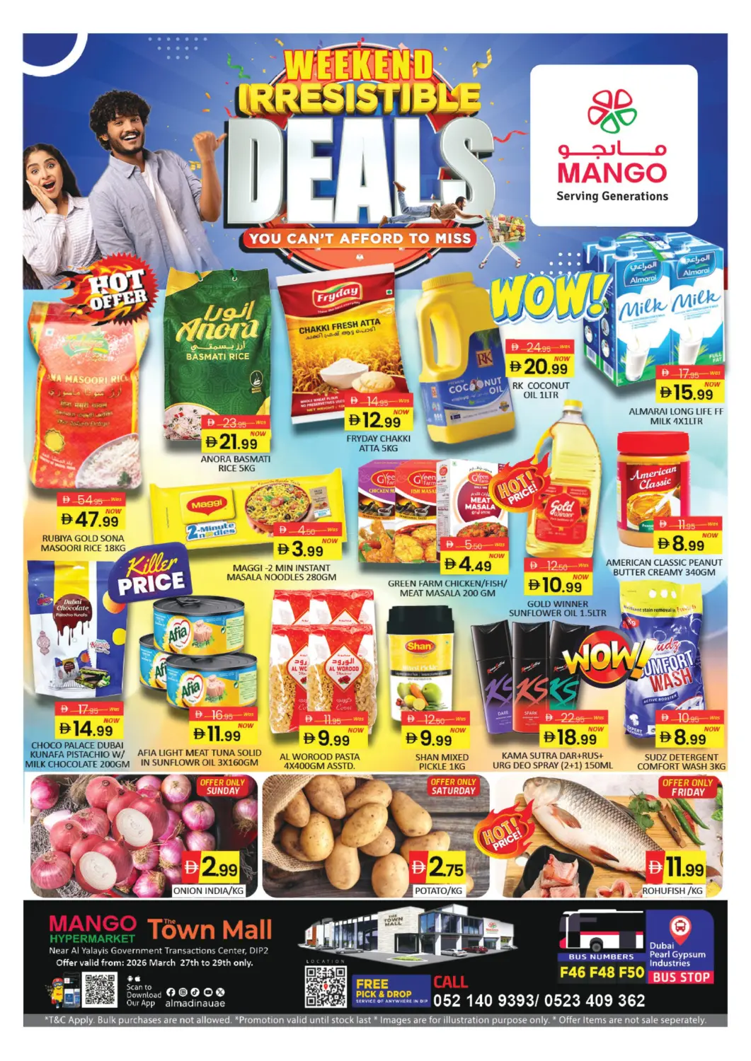 عروض مانجو هايبرماركت الإمارات العربية المتحدة , الامارات - دبي في دي٤دي أونلاين. مجمع دبي للاستثمار ٢. . حتى ٢٩ مارس