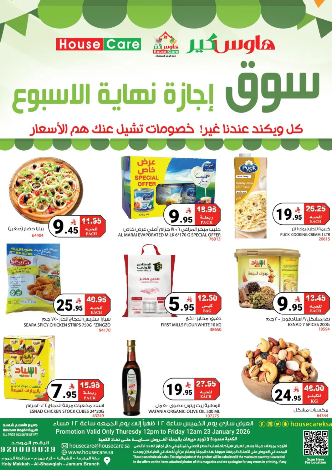 KSA, Saudi Arabia, Saudi - Mecca House Care offers in D4D Online. Friday Deal. . TIll 23rd January