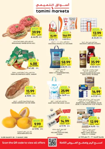 Weekly Offers