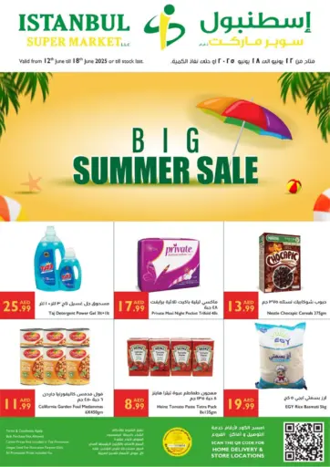 إسطنبول سوبرماركت - تخفيضات الصيف الكبرى in UAE Offers - الإمارات العربية المتحدة تخفيضات الصيف الكبرى