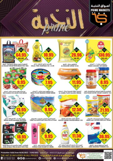 KSA, Saudi Arabia, Saudi - Ta'if Prime Supermarket offers in D4D Online. Special Offers. . Till 15th May