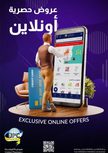 KSA, Saudi Arabia, Saudi - Ta'if United Pharmacies offers in D4D Online. Exclusive Online Offers. . Till 17th September