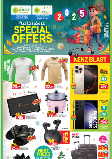 Qatar - Al Daayen Kenz Mini Mart offers in D4D Online. Special Offers. . Till 18th January