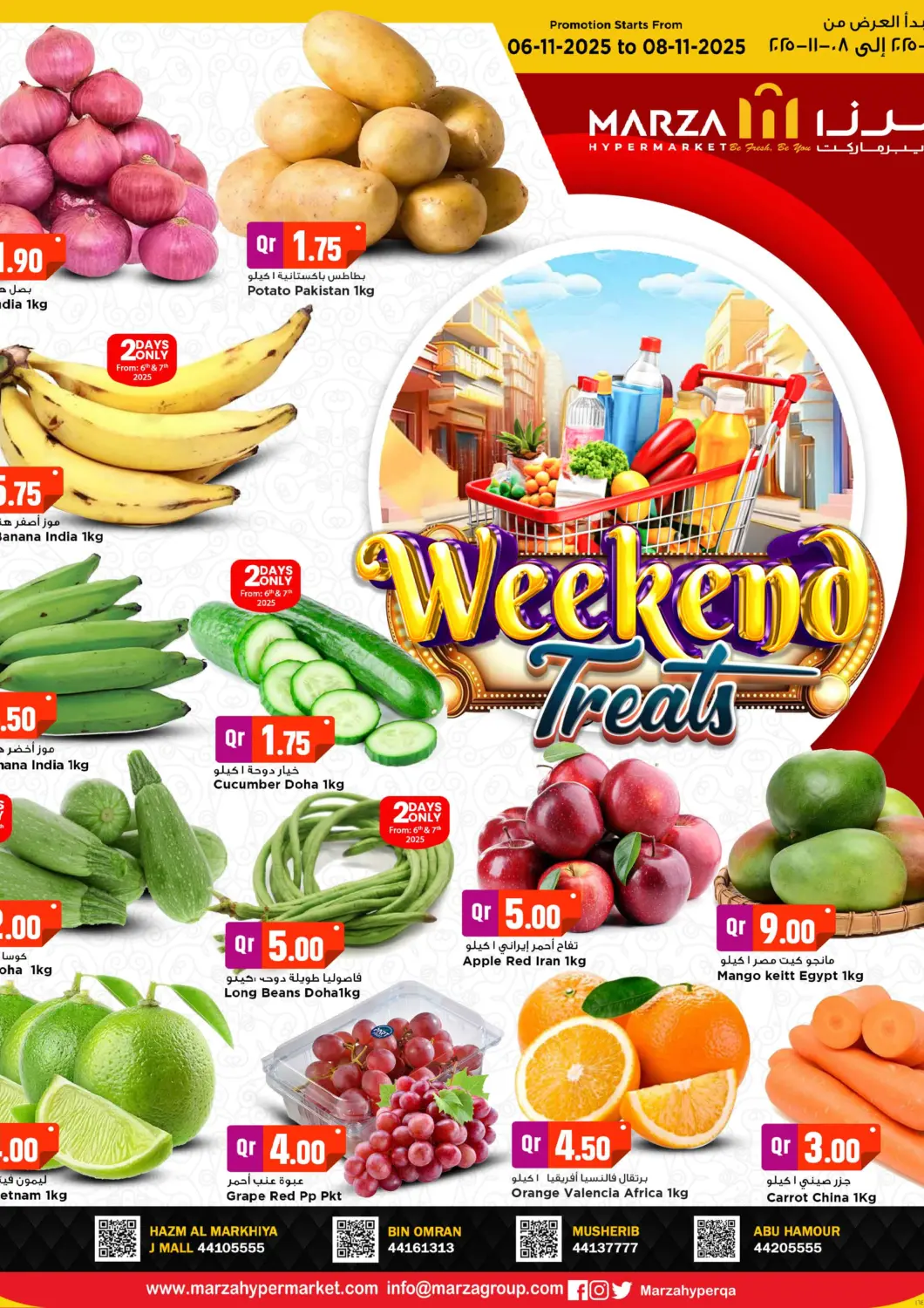 Qatar - Al Shamal Marza Hypermarket offers in D4D Online. Weekend Treats. . Till 8th November