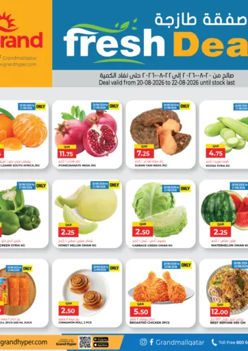 Fresh Deals