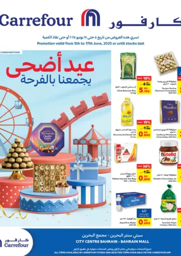 Carrefour - Special Offer in Bahrain Special Offer