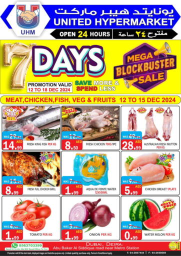 UAE - Dubai United Hypermarket offers in D4D Online. Al Siddique Metro- Station- Dubai. . Till 18th December