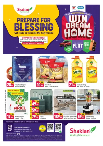 الورسان، دبي