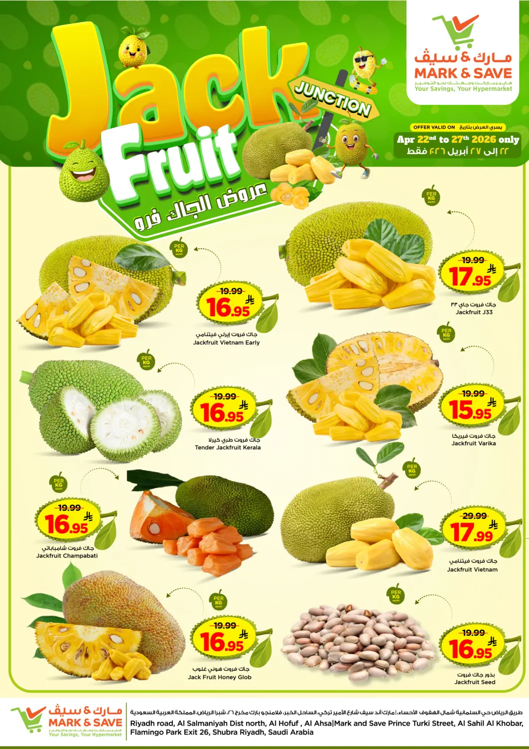 KSA, Saudi Arabia, Saudi - Al Khobar Mark & Save offers in D4D Online. Jackfruit Junction. . Till 27th April