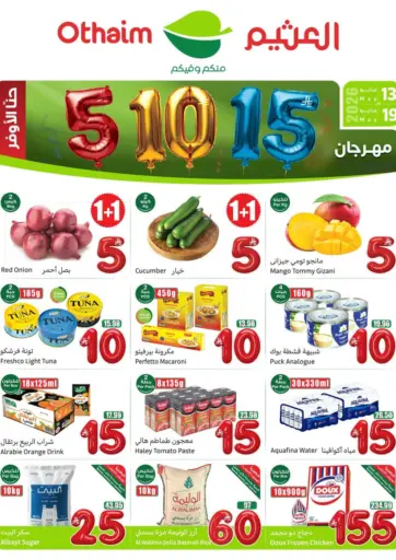Special Offer