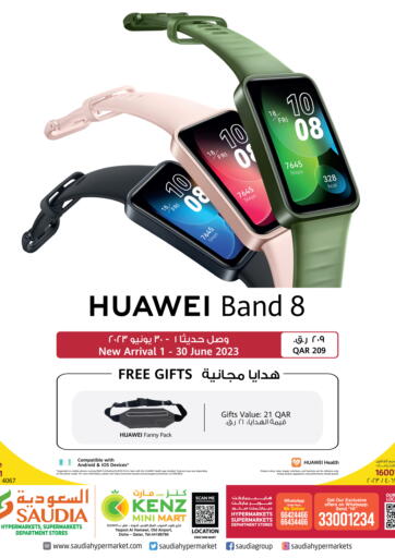 New Arrival Huawei Band 8