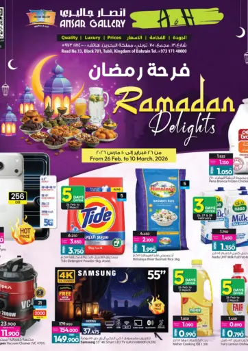 Ramadan Delights