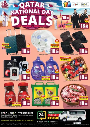 Qatar National Day Deals