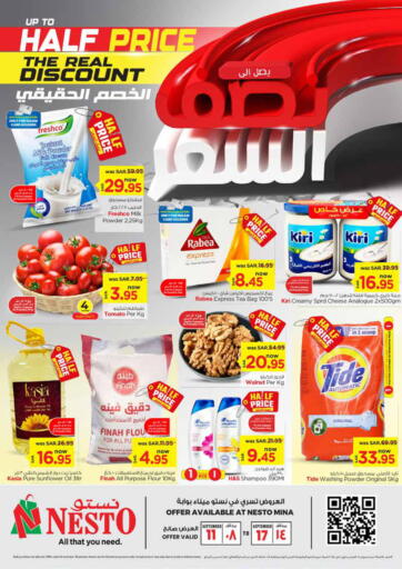 KSA, Saudi Arabia, Saudi - Dammam Nesto offers in D4D Online. Upto Half Price The Real Discount @ Mina. . Till 17th September